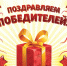 Победители рубрики "Загадочные экспонаты" - Краеведческий музей