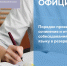 Как будет проводиться итоговое сочинение и итоговое собеседование по русскому языку в резервные сроки в мае - Управление образования