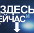 На телеканале «Брянская губерния» в эфире программы «Здесь и сейчас» расскажут о работе волонтеров - Унечская газета