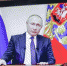 Владимир Путин объявил о новых мерах поддержки семей с детьми - Унечская газета