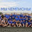 У футболистов  «Динамо-Брянск» большие  перспективы - Унечская газета