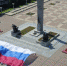 Флаг Российской Федерации развернули в знаковых местах Брянщины - Унечская газета