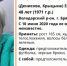 В областном центре Брянщины ищут пропавшую женщину - Унечская газета