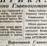 Победный Парад 45-го - Краеведческий музей