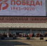 В областном центре Брянщины выступает губернаторский симфонический оркестр - Унечская газета