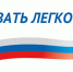 Итоги конкурса «Голосовать? Легко!» - Унечская газета