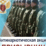 В Унечском районе проводится Общероссийская акция «Призывник» - Унечская газета