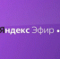 В областном центре Брянщины на стадионе «Динамо» пройдет матч-открытие - Унечская газета