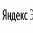 На стадионе «Динамо» в Брянске состоится матч-открытие - Унечская газета