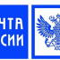 Почта России в Брянской области запустила сервис отправки посылок по номеру телефона - Унечская газета