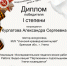 Победа во Всероссийском конкурсе - Краеведческий музей