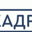 Молодёжь регионов России вновь зовут на стажировки в исполнительные органы государственной власти - Унечская газета