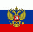 День Российского флага. - Краеведческий музей