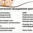 На Брянщине в центре технического творчества проходят Дни открытых дверей - Унечская газета