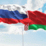 Брянская и Гомельская области будут продолжать сотрудничать - Унечская газета