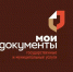 2 октября МФЦ Брянской области будут закрыты - Унечская газета