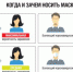 Защитная маска снижаем риск заражения в 1,8 раза - Унечская газета