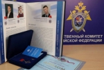 Брянский волонтер Дмитрий Поляков награжден посмертно