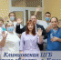 Врачи РЦБ города Клинцы Брянской области приняли участие в записали песни о спасении людей от коронавирусной инфекции - Унечская газета