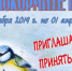 В Брянской области проходит акция «Покормите птиц!» - Унечская газета