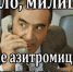 В Брянске провизора обвинили в качественной работе - Унечская газета