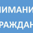 ГКУ «ОСЗН Унечского района» информирует - Унечская газета
