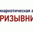 На территории Унечского района проводится Общероссийская акция «Призывник» - Унечская газета