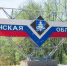 Брянский регион сохранил стабильность бюджета области - Унечская газета