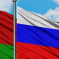 Брянский регион экспортировал в Республику Беларусь товары на 66,7 миллионов долларов - Унечская газета