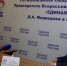 Председатель Брянской областной Думы Валентин Суббот проводит прием граждан - Унечская газета