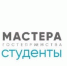 Брянскую молодежь приглашают принять участие во всероссийском конкурсе «Мастера гостеприимства» - Унечская газета