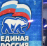 Председатель «Единой России» дал поручения на разработку ряда законопроектов, а тем временем в Брянской области подвели итоги декады приема жителей региона - Унечская газета