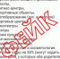 Оперативный штаб Брянской области рассказал о фейках про якобы вводящиеся ограничения - Унечская газета