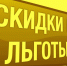 Осталось 5 дней на подписку на «Унечскую газету» со льготой - Унечская газета