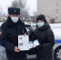 В Унече прошла поздравительная акция «Пусть счастливым будет Новый год» - Унечская газета