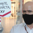 Брянцам рекомендовали соблюдать меры безопасности в торговых центрах - Унечская газета