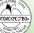 Коллектив Брянского отделения Творческого союза «Фотоискусство» занял 4-е место на Всероссийском фотоконкурсе «Берега» - Унечская газета