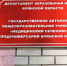Объявлена регистрация старшеклассников на участие в новых вступительных испытаниях для дальнейшего обучения в Медицинском Сеченовском предуниверсарии Брянской области - Унечская газета