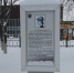 13 февраля уроженцу села Лыщичи Унечского района, воину-интернационалисту Виктору Усову исполнилось бы 55 лет - Унечская газета