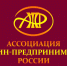 Ассоциация женщин – предпринимателей России приглашает принять участие во Всероссийских конкурсах - Унечская газета