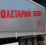На Брянщине суражский «Пролетарий» получит мощную господдержку - Унечская газета