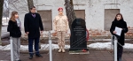 Марш живых - 2021
