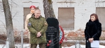 Марш живых - 2021