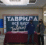 Жители Брянской области смогут познакомиться с экспозицией арт-кластера «Таврида» - Унечская газета