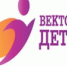 Конкурс Уполномоченного при Президенте Российской Федерации по правам ребенка «Вектор детства» - Унечская газета