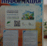 Уважаемые жители района! - Межпоселенческая ЦБС