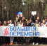 Унечские школьники совершили спортивный забег в поддержку 60-летия первого полета человека в космос - Унечская газета