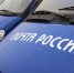 На почтовые маршруты Брянщины выйдут 29 новых автомобилей - Унечская газета