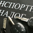 На Брянщине для ветеранов и льготников снизили транспортный налог - Унечская газета