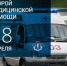 Руководство Унечского района поздравляет с Днем работников скорой медицинской помощи - Унечская газета
